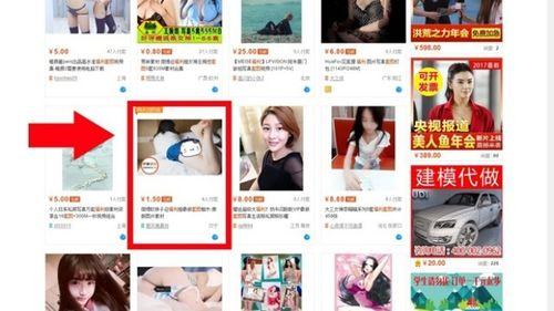 成人拼图的视频在线观看