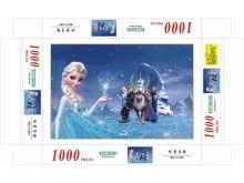 成人拼图的视频在线观看