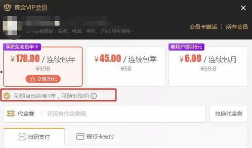 成人变色亮片视频网站,光影交织的私密世界