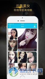 成人指交视频 迅雷下载,揭秘私密内容传播背后的真相