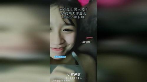 成人免费又大又黑视频,大尺度黑片背后的秘密