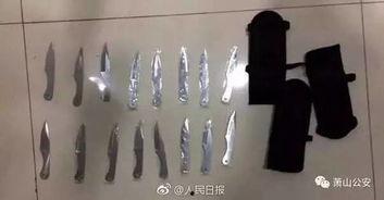 专业成人飞刀视频,专业成人飞刀视频深度解析