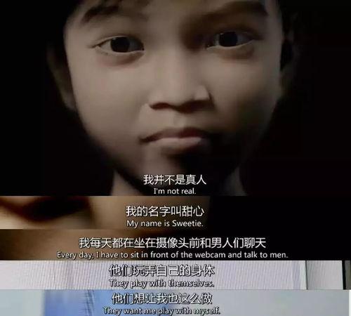 成人a级视频鬼父,鬼父的阴影与挣扎