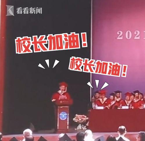 成人典礼加油视频大全,见证青春蜕变时刻