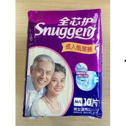 男成人纸尿裤视频网站