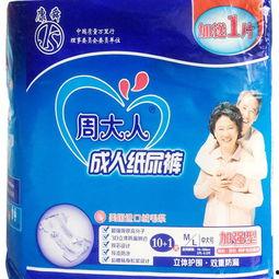 男成人纸尿裤视频网站