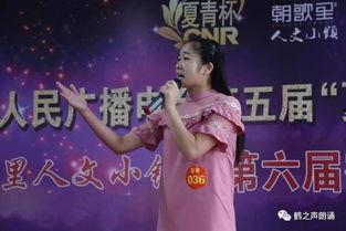 成人朗读比赛的视频,成人朗读比赛精彩瞬间回顾