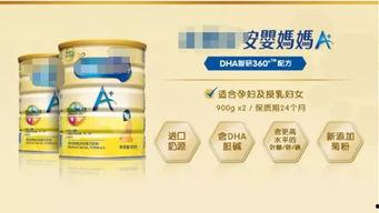 成人奶粉使用方法视频,轻松掌握成人奶粉的正确冲泡技巧