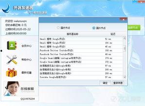 fc2成人手机视频,fc2手机视频的私密世界揭秘
