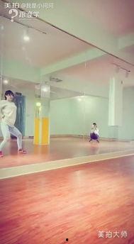 成人舞蹈室进门展示视频,尽在成人舞蹈室入门瞬间