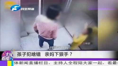 广州成人打小孩视频曝光,引发社会关注与反思