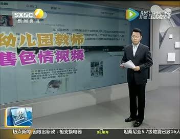 先生成人视频www,先生成人的秘密世界