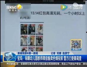 先生成人视频www,先生成人的秘密世界