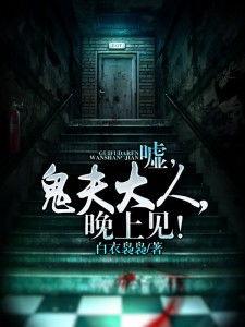 成人夜晚催眠曲视频,成人夜晚催眠曲视频赏析