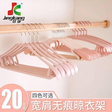 成人无痕衣架视频