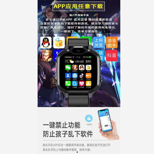 能接视频的电话手表成人,能接视频的电话手表，为成人生添彩