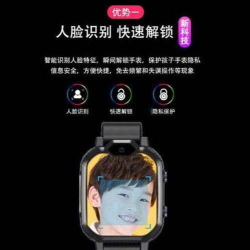 能接视频的电话手表成人,能接视频的电话手表，为成人生添彩