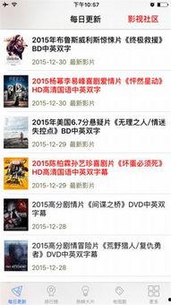 思思成人手机视频下载