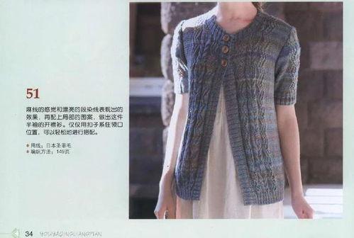 成人开襟衫织法视频讲解,视频教程详解