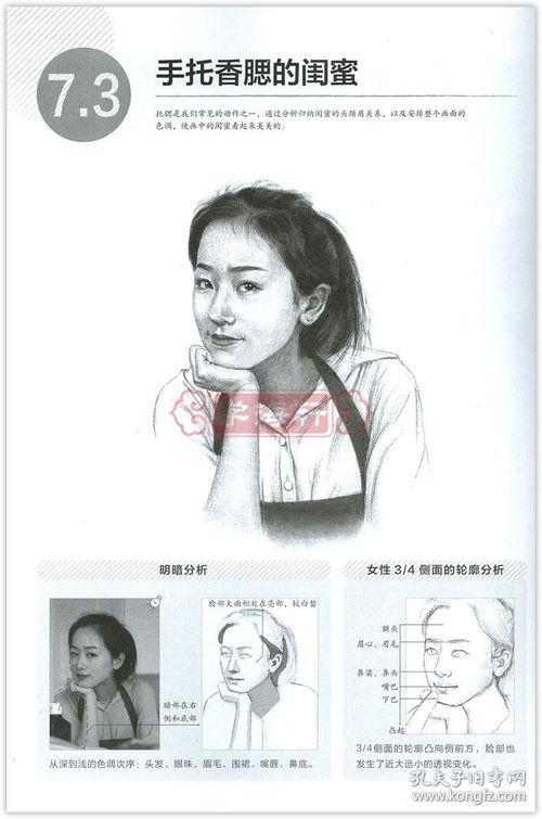 成人教育绘画视频教学,开启成人艺术之旅