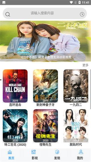 成人快活视频App,探索激情与愉悦的数字世界