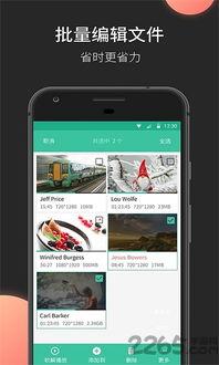 成人快活视频App,探索激情与愉悦的数字世界