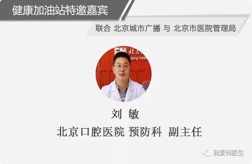 成人可以每天刷牙吗视频