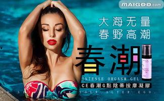 成人用品真人玩视频,成人用品真人互动视频解析