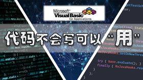 成人编程课视频讲解教程,轻松入门，掌握编程技能