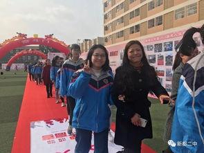 新都二中成人仪式视频,青春启航，责任担当