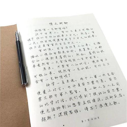 成人练字书法临摹视频,跟随大师脚步，领略书法之美