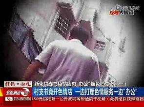 成人三级按摩视频,跟随视频轻松掌握专业手法