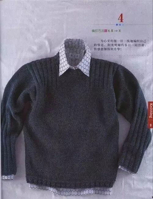 成人男背心织法教程视频,男士背心织法教程视频概述