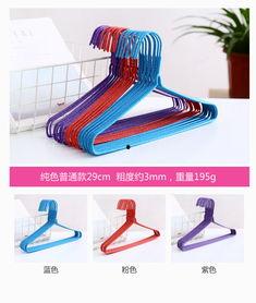 成人晾衣衣架视频教程,轻松掌握成人晾衣架安装与使用技巧