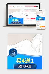 成人纸尿裤主图视频拍摄