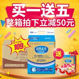 成人纸尿裤主图视频拍摄