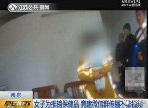 成人吃奶调查视频大全,视频大全背后的真实故事