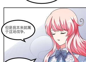 日批视频漫画成人,描绘成人生百态的艺术画卷