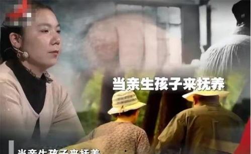 弃婴成人完整视频,从孤儿院到人生巅峰的奋斗历程