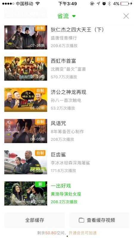 成人受惊口诀怎么读视频,轻松掌握急救技巧