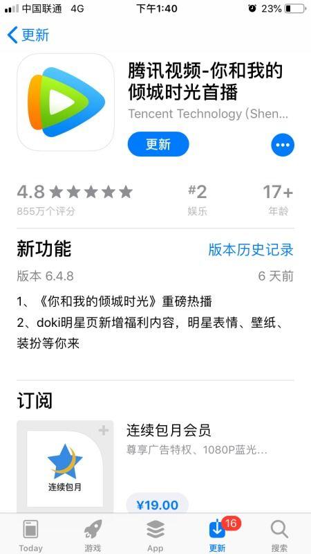成人受惊口诀怎么读视频,轻松掌握急救技巧