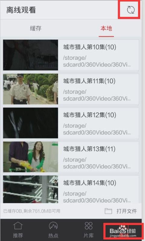 成人受惊口诀怎么读视频,轻松掌握急救技巧